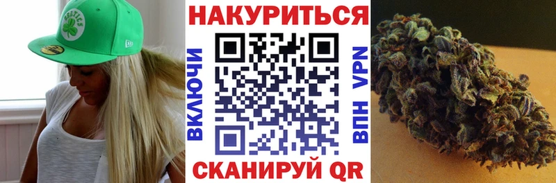 Наркотические вещества Агидель СОЛЬ Меф Гашиш АМФЕТАМИН Бутират Каннабис