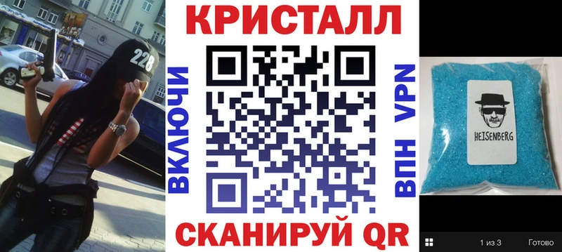 АМФЕТАМИН Розовый  Агидель 