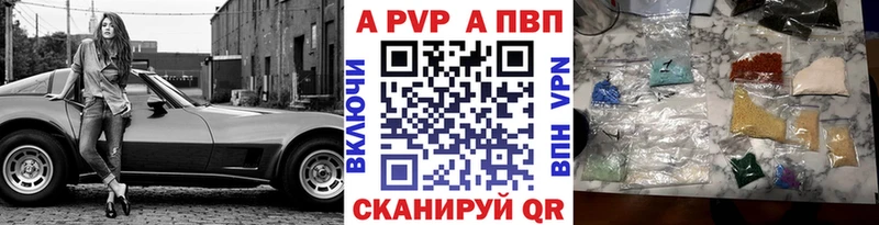 Alpha-PVP Crystall  дарнет шоп  Агидель 