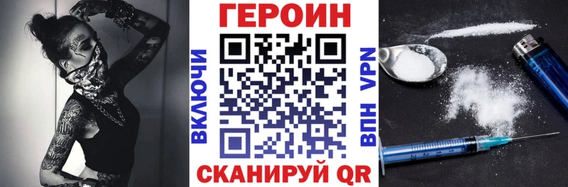 Героин афганец  mega сайт  Агидель 