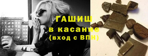 бутик Абинск