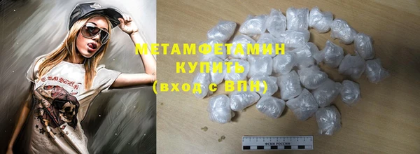 шишки Абдулино