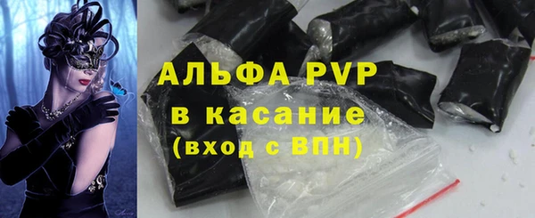 2c-b Абаза