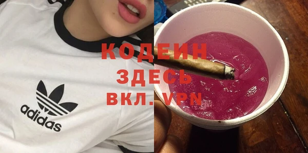 шишки Абдулино