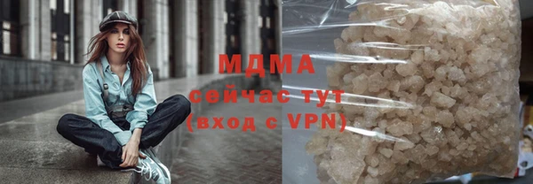 2c-b Абаза