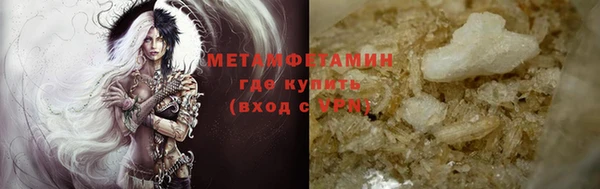 шишки Абдулино