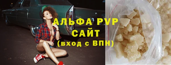шишки Абдулино