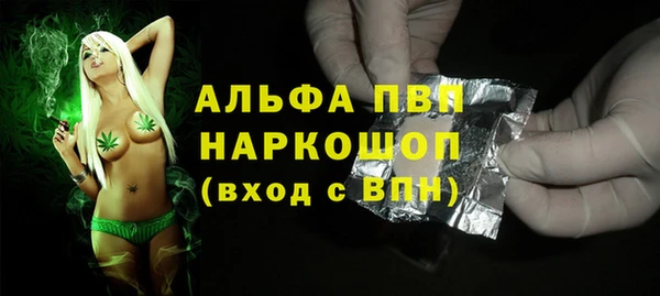 шишки Абдулино