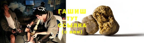 шишки Абдулино
