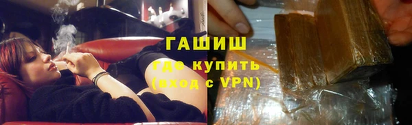 шишки Абдулино