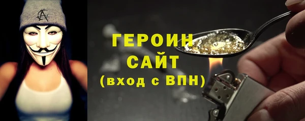 2c-b Абаза