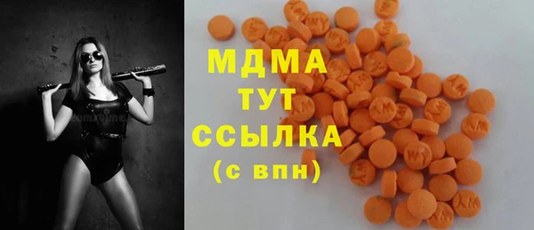 шишки Абдулино