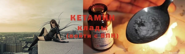 бутик Абинск
