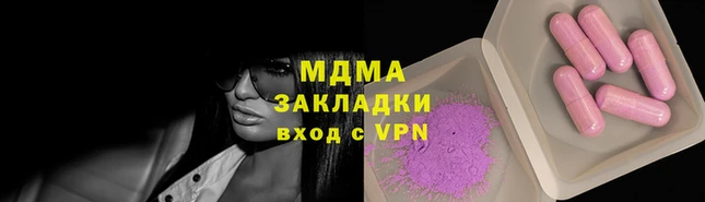 2c-b Абаза