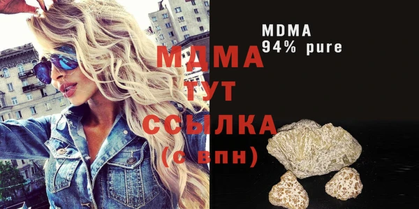 2c-b Абаза
