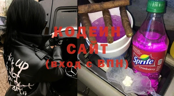 бутик Абинск