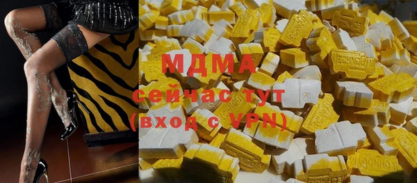 бутик Абинск