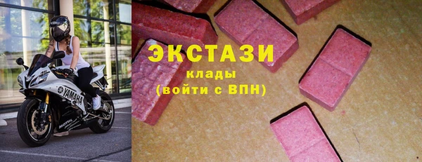 2c-b Абаза