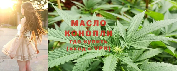 PSILOCYBIN Зеленокумск