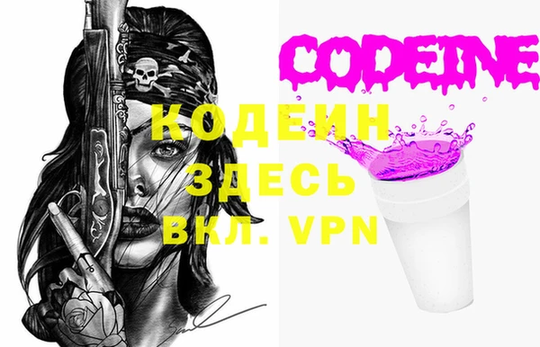 2c-b Абаза
