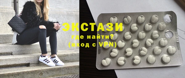 2c-b Абаза