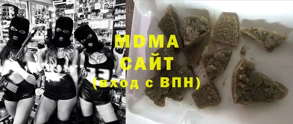 бутик Абинск
