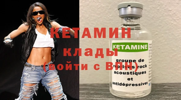 бутик Абинск
