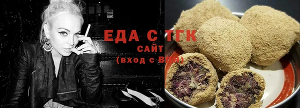 шишки Абдулино