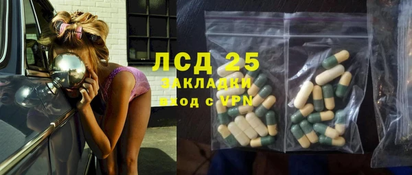 бутик Абинск