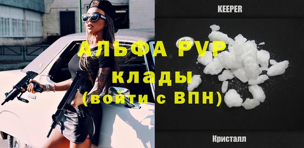 шишки Абдулино