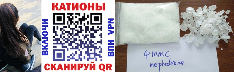 МЯУ-МЯУ 4 MMC  закладка  Агидель 