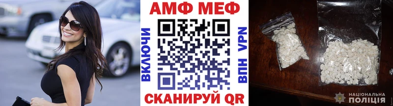 Первитин Methamphetamine  Агидель 