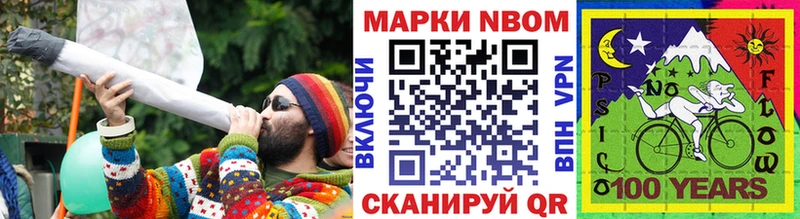 наркошоп  Агидель  Марки N-bome 1500мкг 